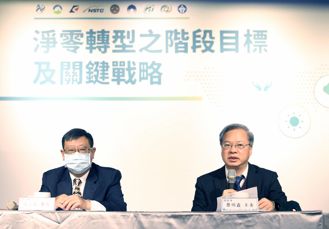 國發會主委龔明鑫（右起）及環保署長張子敬28日舉行「淨零轉型之階段目標及關鍵戰略」記者會，龔明鑫表示淨零轉型非做不可，也要兼顧公正轉型。（范揚光攝）
