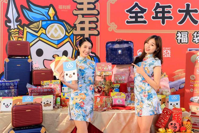 买全联福袋可拥有兔年福利熊相关文创品。（全联提供）