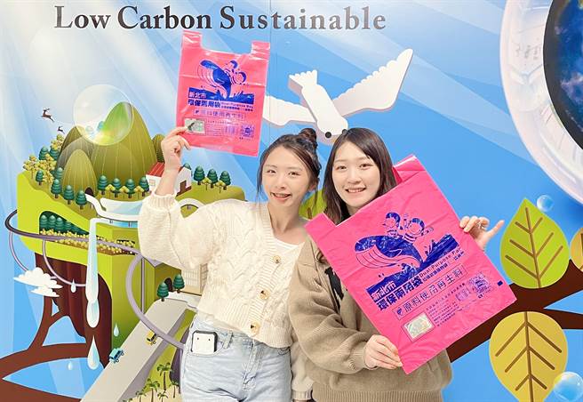 新北市最近推出的「再生料環保兩用袋」，回收塑膠至少佔5成。（新北市環保局提供）