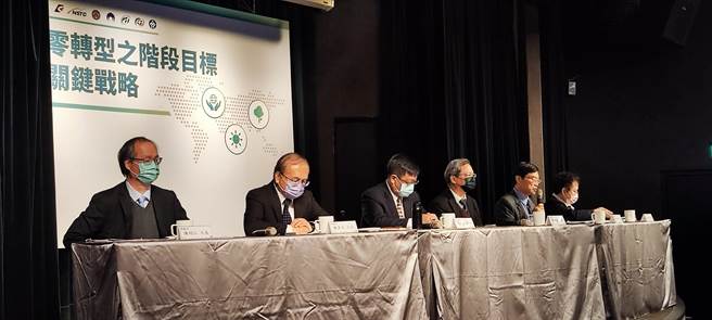 国发会今天公布净零转型阶段目标及关键战略执行方案，并提及2030年目标为较2005年减碳23％至25％，遭质疑与原本的目标20％相差无几。（林良齐摄）