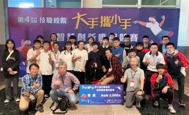 龙华科大携手泰山、杨梅高中，大手携小手智慧创新应用竞赛，共5队获奖。（校方提供）