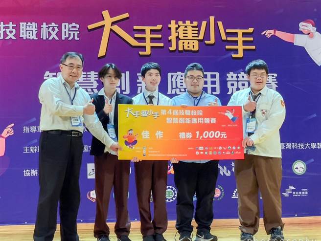 龙华科大电子系老师马原怀带领团队获佳作肯定。（校方提供）