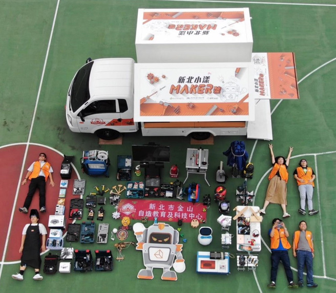 全国第一臺小漾Maker号巡迴新北偏乡3年达百校。（图／新北市教育局提供）

