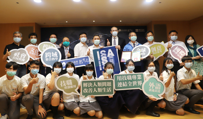 新北市教育局108学年度推动国际学校奖认证，透过课程融入国际议题，与不同国家与文化间建立沟通理解桥梁，全市7所公立技术型高中全数通过。（图／新北市教育局提供）
