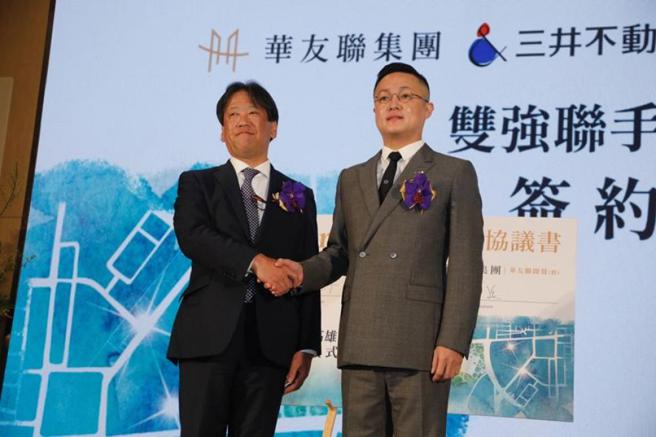 （华友联开发董事长陆照廷（右）28日与台湾三井公司董事长久一康洋（左），签约合作开发住宅。图／顏瑞田）