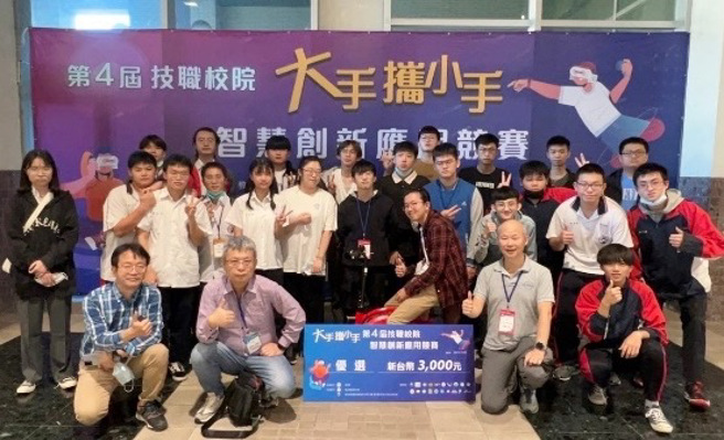 龙华科大携手泰山、杨梅高中，大手携小手智慧创新应用竞赛，共5队获奖。(照片/龙华科大提供)
