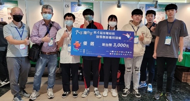 电子系吴常熙、王胜石和泰山高中陈致中老师，与获得优选的学生团队合影。(照片/龙华科大提供)