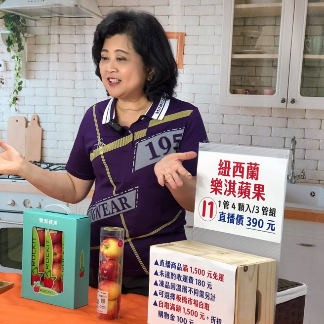 新北果菜公司總經理江惠貞在新北果菜臉書，定期帶貨直播，提高銷量。(圖／新北市果菜公司)
