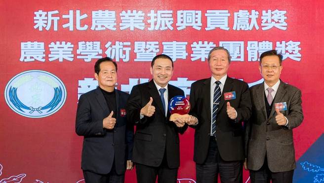 新北市农业局今举行今年度绩优农渔会及农渔民表扬典礼，邀请辖内30家绩优农渔会及优秀农渔友参与，其中新北市农渔会也在第16届农金奖的10个奖项中，夺下4组特优奖，另有3家农会获得第11届菁业奖。（蔡雯如摄）