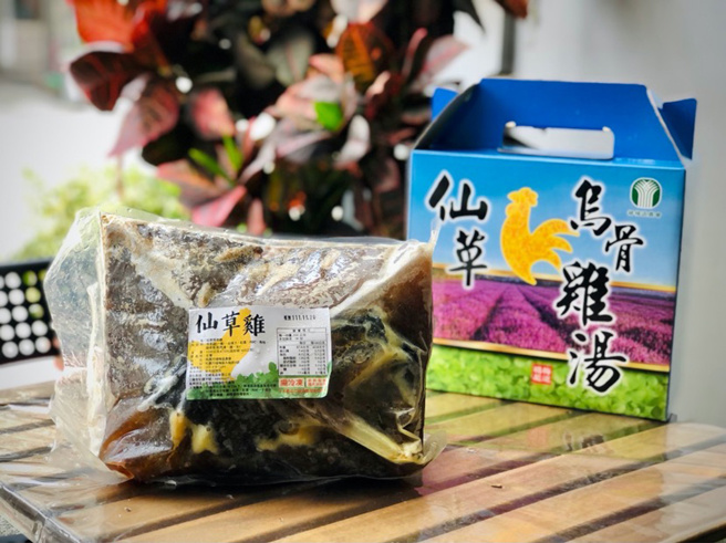 楊梅區農會農產品仙草烏骨雞。(圖／桃園市政府農業局)