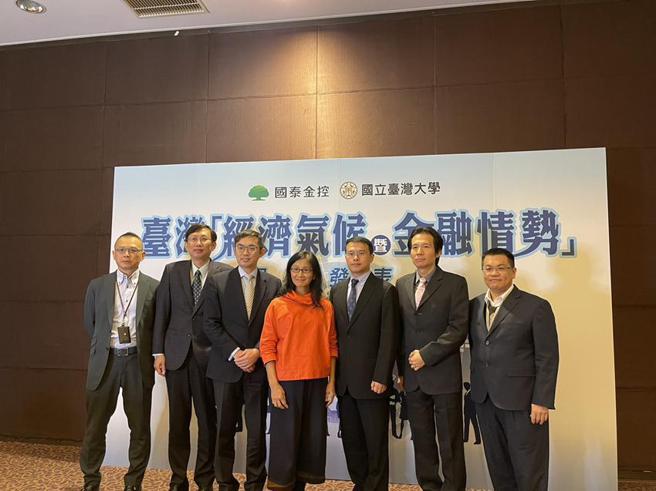 （国泰台大团队下修明年经济成长预估，由2.7％降为2.3％。图／彭祯伶）