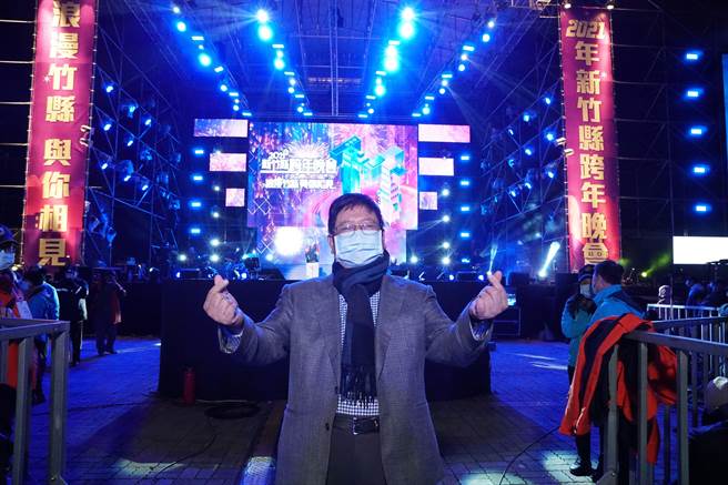 新竹县2023公益慈善跨年晚会即将在31日热闹开演，县长杨文科欢迎乡亲来捐发票、挺公益。（新竹县府提供／邱立雅竹县传真）