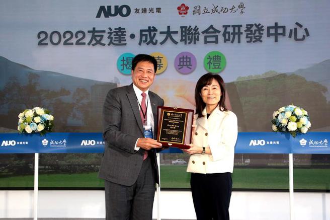 （成大校長蘇慧貞(左)頒發「產學創新特聘講」予友達董事長暨執行長彭双浪(右)，肯定彭双浪多年來致力推動產學合作不遺餘力。圖／友達提供）