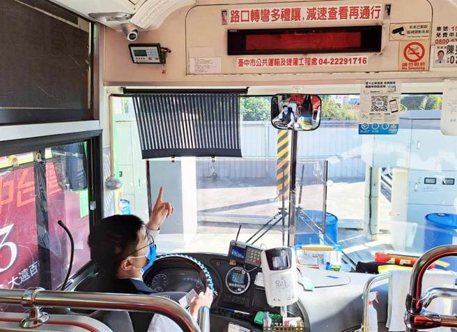 中台湾客运公司传统公车内，最上方贴有「路口转弯多礼让、减速查看再通行」警语，提醒驾驶转弯「慢、看、停」，确认无行人再通行。(陈世宗摄)