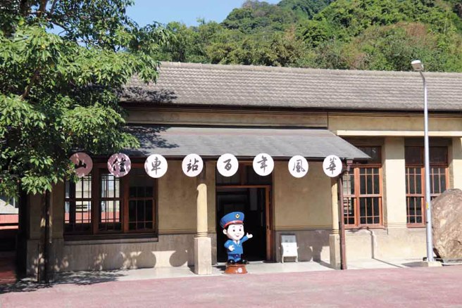 山佳火车站。  （图／树林区公所提供）

