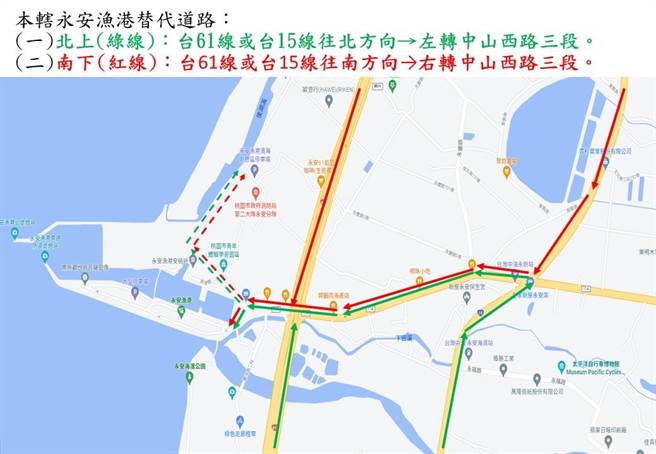 永安渔港替代道路。（翻摄画面／蔡明亘桃园传真）