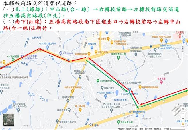 校前路交流道替代道路。（翻摄画面／蔡明亘桃园传真）