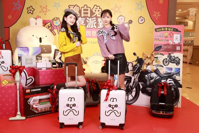 （迎接兔年，中友百货今年推出丑白兔联名款福袋，限量200袋！图／中友提供）