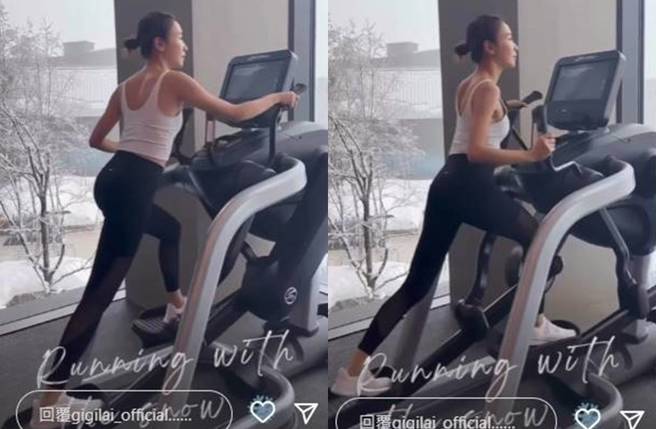 黎姿晒运动片。(图／取自黎姿IG)