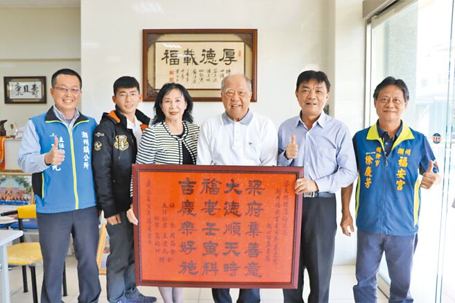 今年潮州镇公所社会救助金专户的捐款额高达170余万，当中潮州福安宫大总理梁应钟（右三）以岳父高龄102岁捐出102万，在地方传为美谈。（谢佳潾摄）