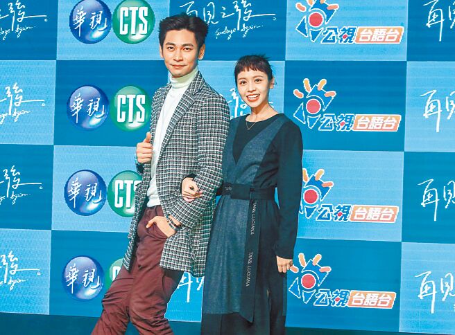 杨子仪（左）和黄姵嘉昨出席新戏记者会。（粘耿豪摄）