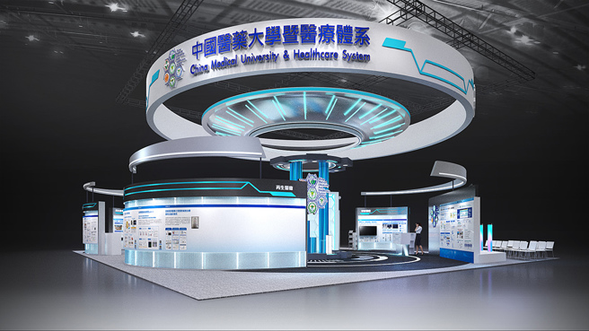 中国医大暨医疗体系展场设计以精神堡垒延伸创新医疗领航，跨业链结，迈向全球大健康。(图／中国医药大学附设医院)
