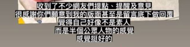 宋先生在限時動態中回應網友。（圖／截圖自宋先生IG）
