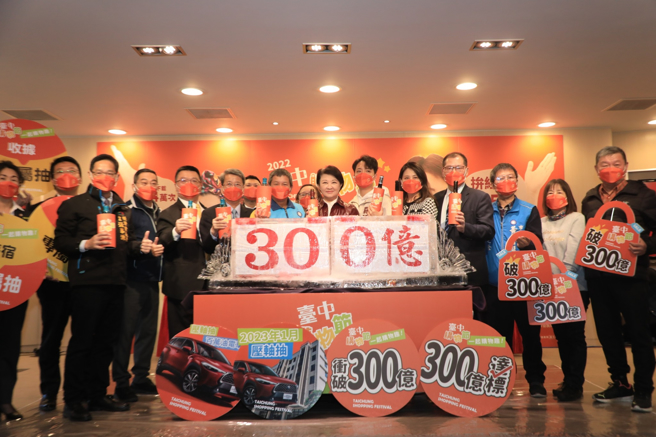 台中购物节破350亿元加码抽，卢市长抽出第7位百万幸运儿。(图/臺中市政府经济发展局提供)