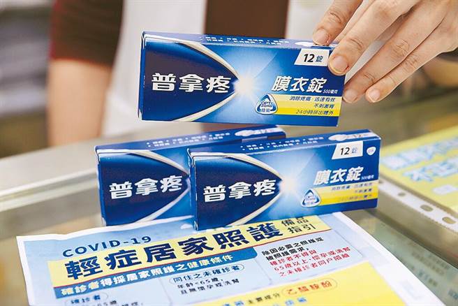 台湾民眾抢购普拿疼寄给大陆的亲朋好友使用，28日媒体批露北市有药师将普拿疼价格哄抬到一盒1500元，29日高雄药师公会理事长张盈棠表示，本市社区药局没有此项情况。（本报资料照片）