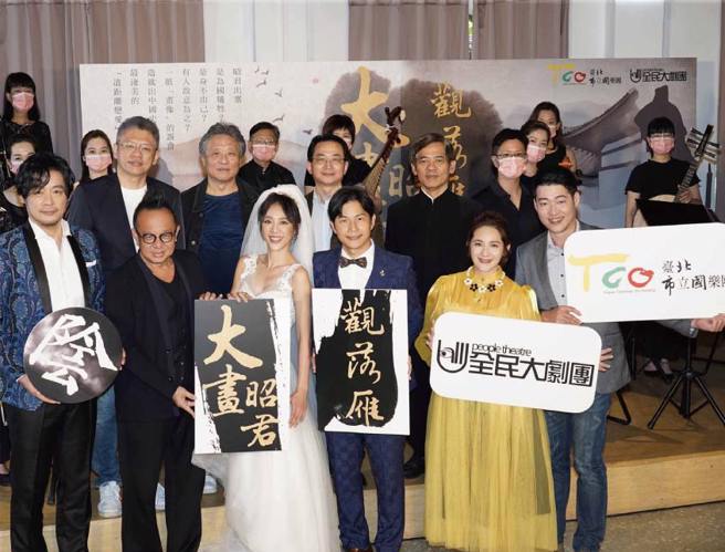 全民大剧团与TCO再度合作音乐剧《大画昭君～观落雁》，以时下哏图、美图秀秀等幽默风趣的方式重新诠释王昭君故事，带观眾看见不一样的王昭君。(图／臺北市立国乐团提供)