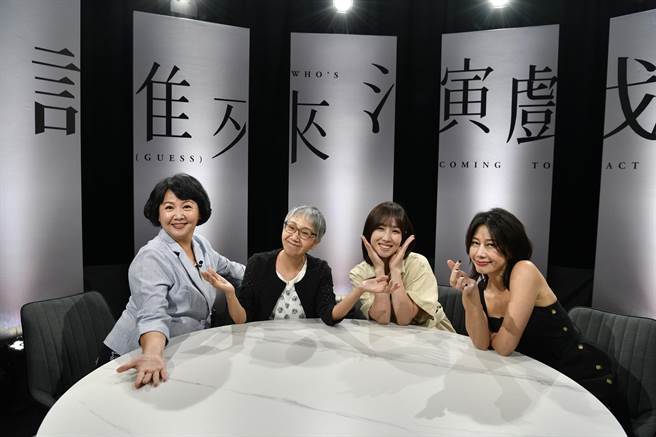 丁寧(右起)、黄瀞怡及陆奕静皆是金钟奖金马奖的女配角奖得主，左为主持人王琄。（镜电视提供）