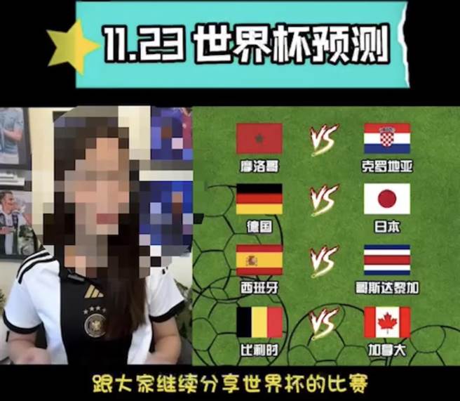 集团成员陈女因外型清纯，超甜美声音吸引许多大陆籍赌客下注。（翻摄照片／崔正纲高雄传真）