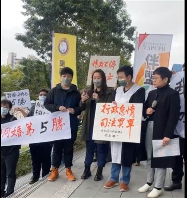 謝姓女子與同性別之劉姓台灣人2019年在美國辦理結婚登記，台北市信義區戶政事務所核准辦理結婚登記，但後來戶政事務所發現謝是香港居民，因該地區尚未承認同性婚姻，撤銷結婚登記，謝與劉提行政訴訟，台北高等行政法院判決撤銷戶政事務所處分。（照片翻拍台灣伴侶權益推動聯盟的直播影片）