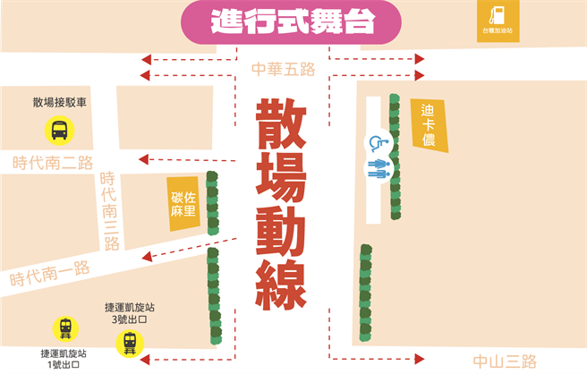 万眾期盼的高雄2023跨年《亚湾未来市演唱会》将强势回归梦时代，预估当晚会涌入大量人流到场共襄盛举，为了防止踩踏事件发生，高市府对于入场、散场动线格外审慎。（高市府新闻局提供／洪浩轩高雄传真）