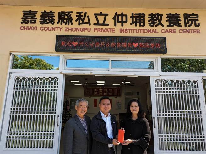 嘉義縣新科議員黃啟豪與父親黃尚文將縣議員選舉補助款30萬元捐給3個弱勢及兒少安置機構，只留下1票30元補助款。（黃啟豪服務處提供∕呂妍庭嘉義傳真）