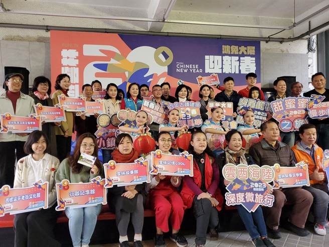 云林县府的11个地方文化馆舍都有推出春节应景活动，非常适合亲子同乐。（周丽兰摄）