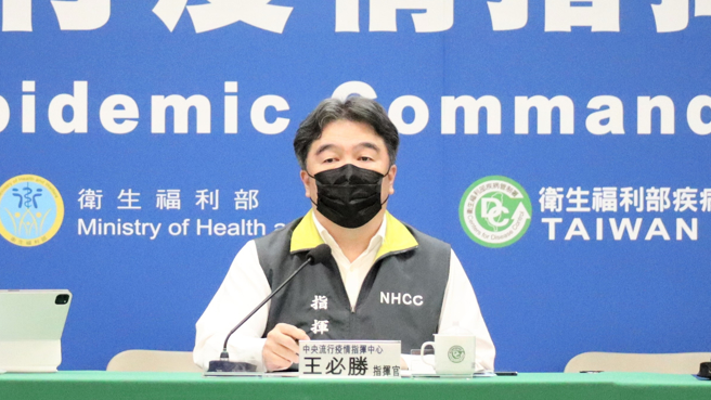 指揮中心於1400召開記者會，由指揮官王必勝最新說明。（圖／指揮中心提供）