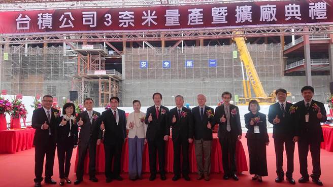 台积电3奈米厂扩厂暨量产典礼官员齐聚，台积电董事长刘德音（中间红领带者）、行政院副院长沈荣津（紫领带者）与经济部长王美花（白西装上衣者）一起与官员主持仪式。（程炳璋摄）