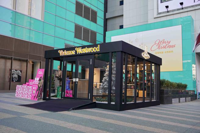 Vivienne Westwood即日起至1月2日，于远东SOGO台北復兴馆1楼户外广场开设快闪店。（Vivienne Westwood 提供）