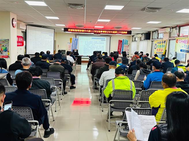 頭份警分局28日下午在分局3樓禮堂召開「2023年加強重要節日安全維護工作協調會」。（頭份警分局提供／謝明俊苗栗傳真）