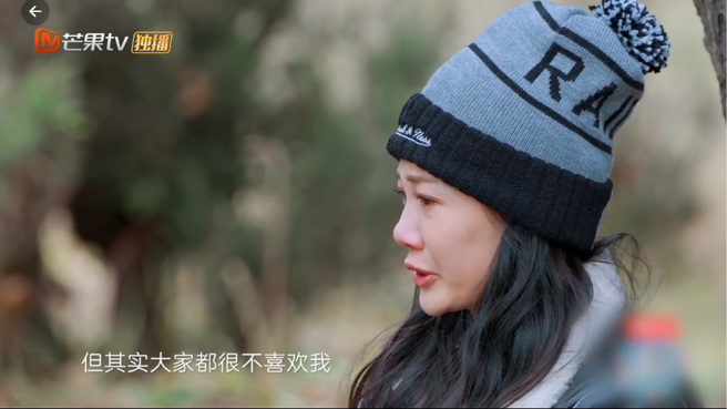 苗苗心思敏感，曾猜测是否大家不喜欢她。（图／微博）