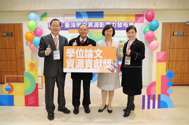 南华大学连续七年获「学位论文资源贡献奖」。(照片/南华大学提供)