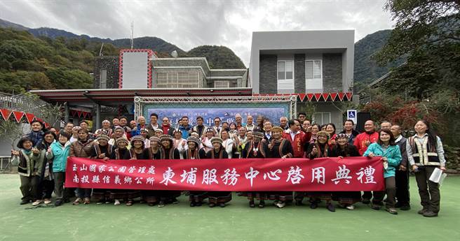 玉管处与信义乡公所合作，成立东埔服务中心，29日启用。（玉管处提供／廖志晃南投传真）