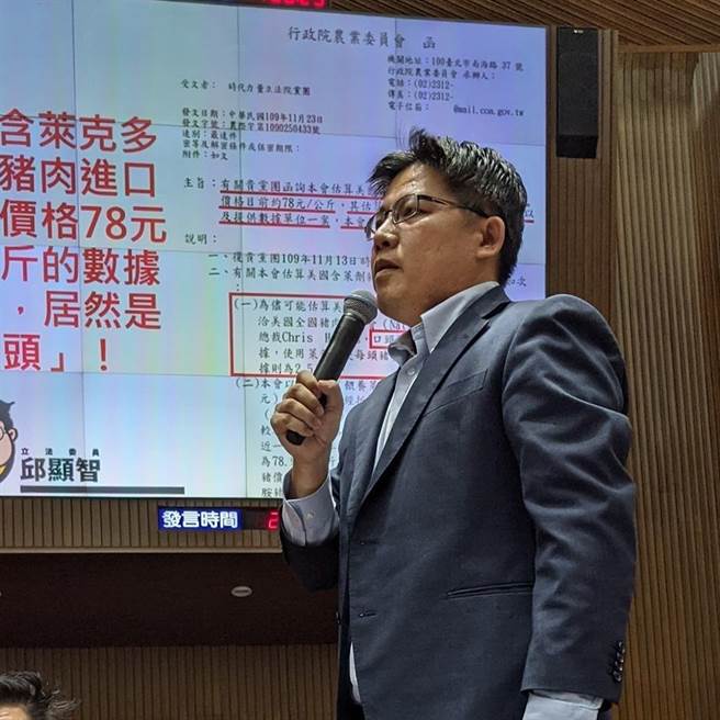 立委邱显智29日在脸书发文表示，经多次质询，内政部回应确定外泄的户政资料笔数高达2357万2055笔，几乎就是全台湾人民的总数。接着列出10个重点，指出内政部无对外正式说明，行政院、数发部也持续神隐。（摘自邱显智粉丝专页）