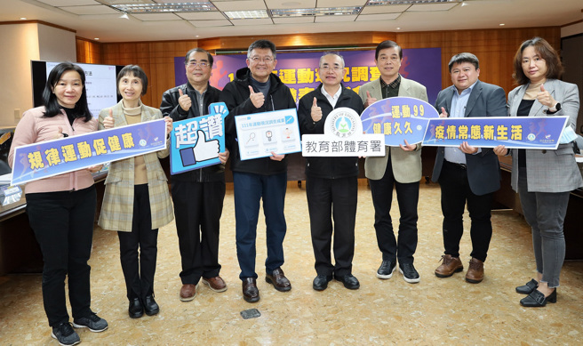 2022年运动现况调查成果发表。（体育署提供）