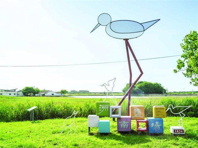 到布袋洲南盐场可以体验卤缸泡脚、踩浆、玩泥巴、喝盐工茶等盐田文化。（取自嘉义县场景簿）

