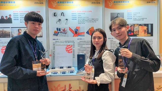 朝阳科大关怀海洋生态的SDGs作品「漫鱼良市」荣获德国红点大奖新锐设计奖，为全球唯一获奖，勇夺教育部技职之光竞赛卓越奖。（朝阳科大提供／张妍溱台中传真）