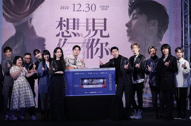 主创团队将卡带放入录音机，浪漫开启首映仪式。（陈俊吉摄）