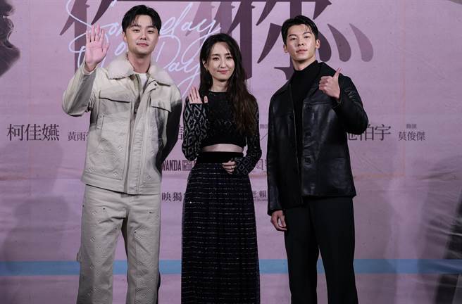 许光汉（右起）、柯佳嬿近日积极跑映前映后活动与影迷见面。（陈俊吉摄）