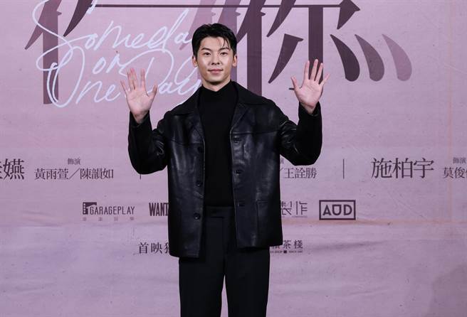 许光汉被拱即兴讲冷笑话。（陈俊吉摄）